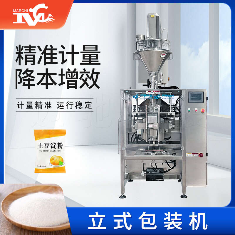 立式包裝機(jī)價(jià)格調(diào)查：多樣性市場(chǎng)下，立式包裝機(jī)多少錢(qián)？