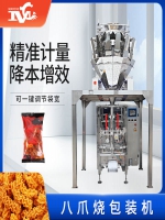 你對(duì)八爪燒包裝機(jī)的了解有多少？
