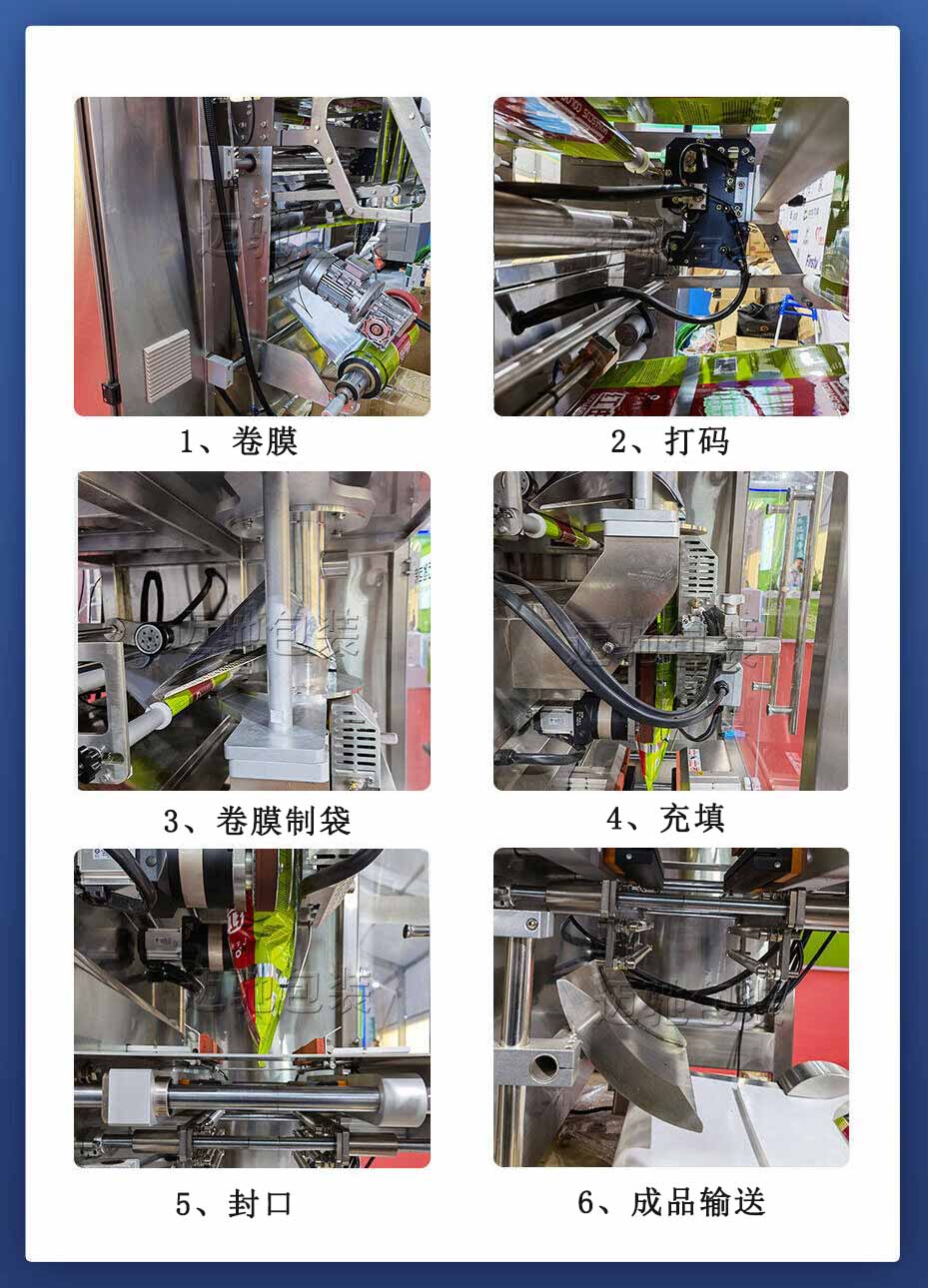 立式產品細節(jié)展示圖.jpg